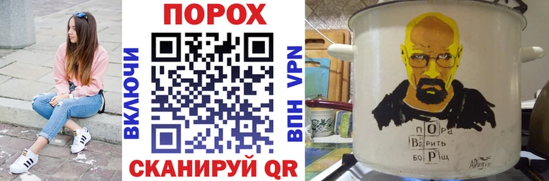 блэк спрут как войти  Данков  АМФ 97% 