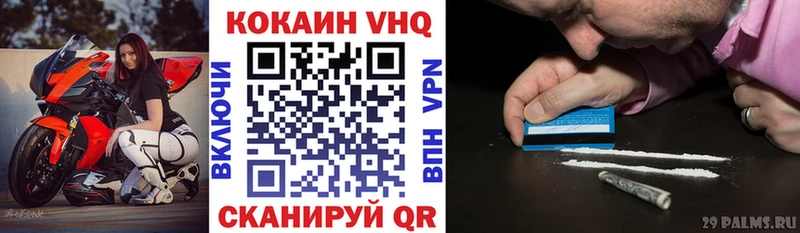 COCAIN Fish Scale  kraken маркетплейс  Данков 