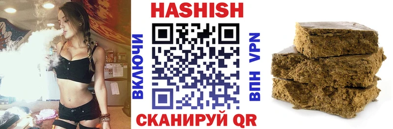 Гашиш гарик  ОМГ ОМГ сайт  Данков 