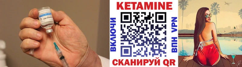 КЕТАМИН ketamine  blacksprut ссылки  Данков 