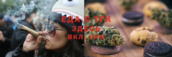 трава Алексеевка