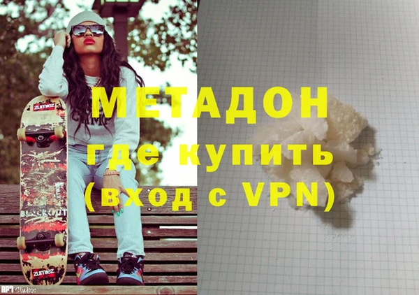 молекула духа Алзамай