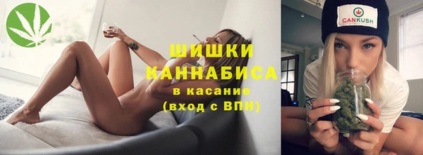 трава Алексеевка