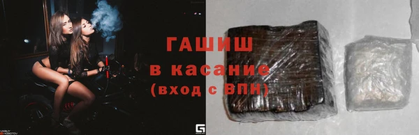 трава Алексеевка