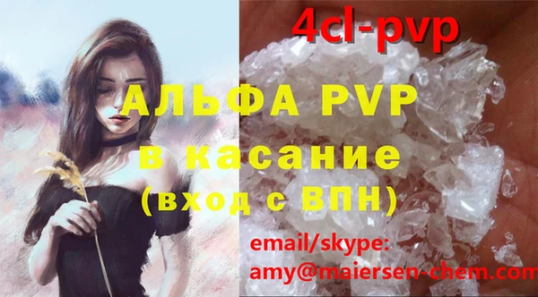 молекула духа Алзамай