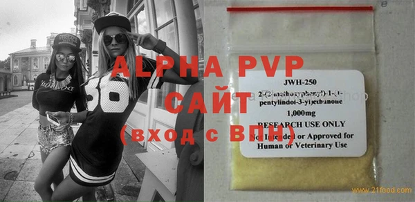 молекула духа Алзамай