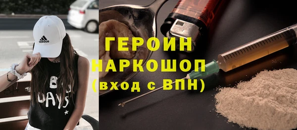 трава Алексеевка