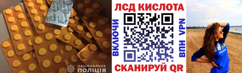 наркошоп Данков ЛСД экстази ecstasy