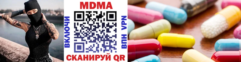 MDMA VHQ  Данков 