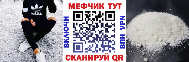 МЕФ 4 MMC  цена наркотик  Данков 