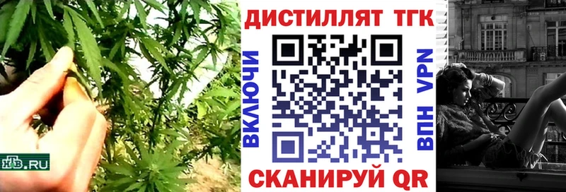 Дистиллят ТГК жижа где продают omg tor Данков